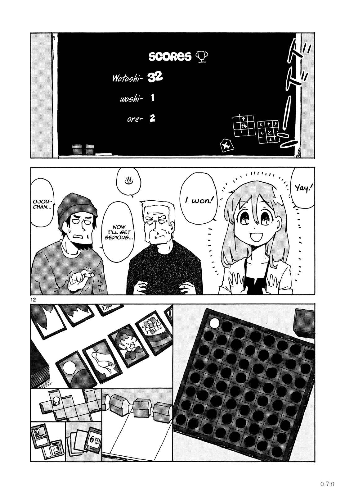 Page 13 Chapter 4 Jinrui wa Suitai Shimashita - Nonbirishita Houkoku