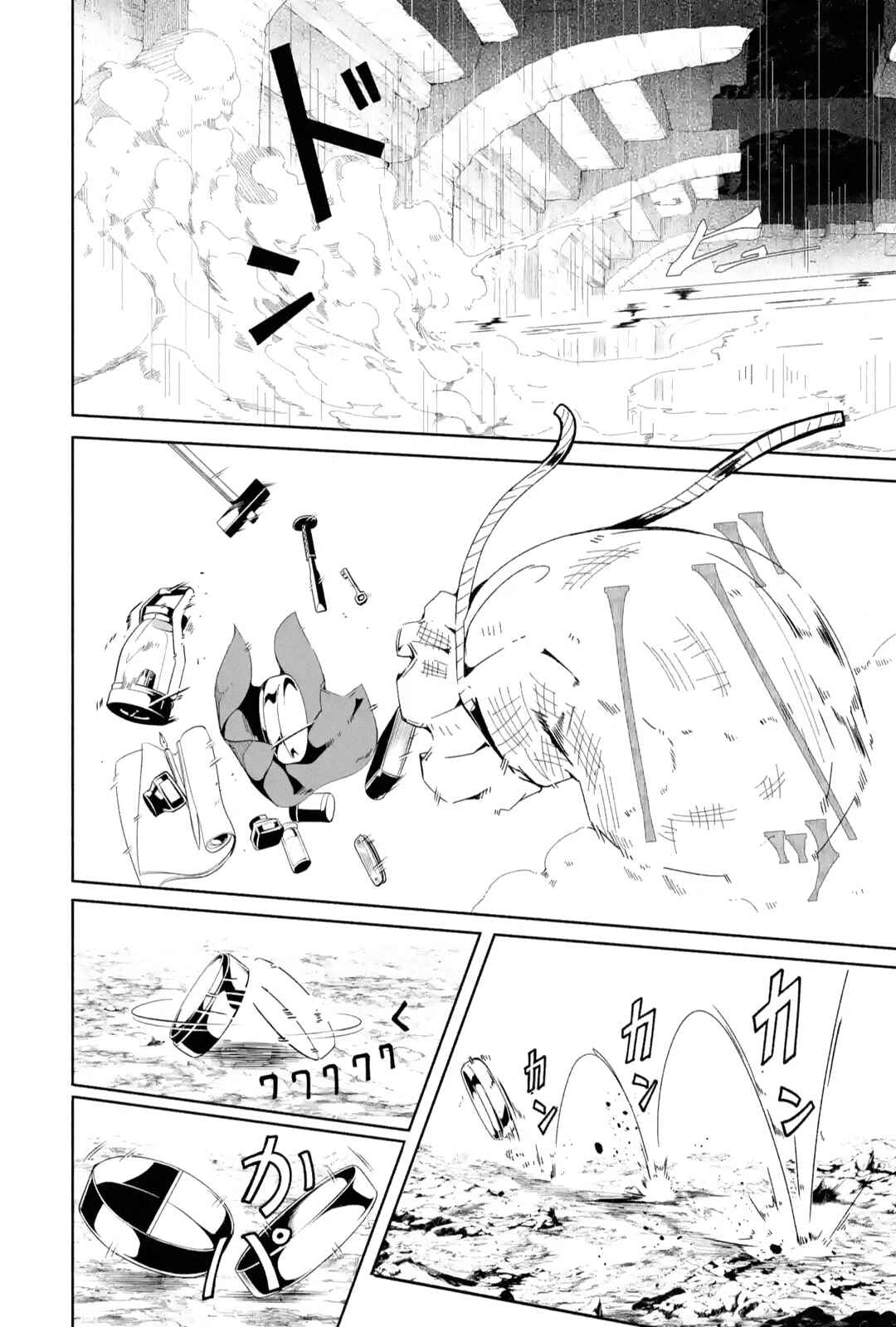 Page 10 Chapter 9.2 I can Go Adventuring by Myself, Mom!: The Son Raised by the Strongest Overprotective Dragon-Mom