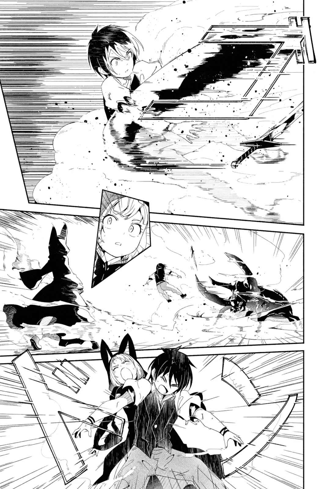 Page 9 Chapter 9.2 I can Go Adventuring by Myself, Mom!: The Son Raised by the Strongest Overprotective Dragon-Mom