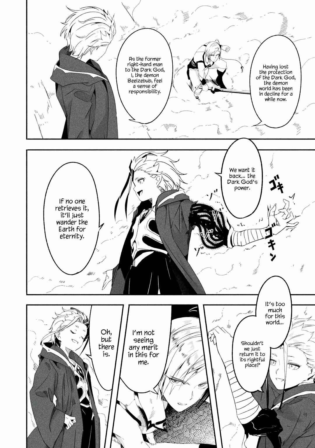 Page 7 Chapter 20.3 I can Go Adventuring by Myself, Mom!: The Son Raised by the Strongest Overprotective Dragon-Mom
