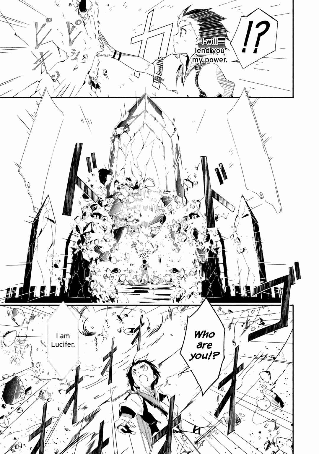 Page 12 Chapter 18.1 I can Go Adventuring by Myself, Mom!: The Son Raised by the Strongest Overprotective Dragon-Mom