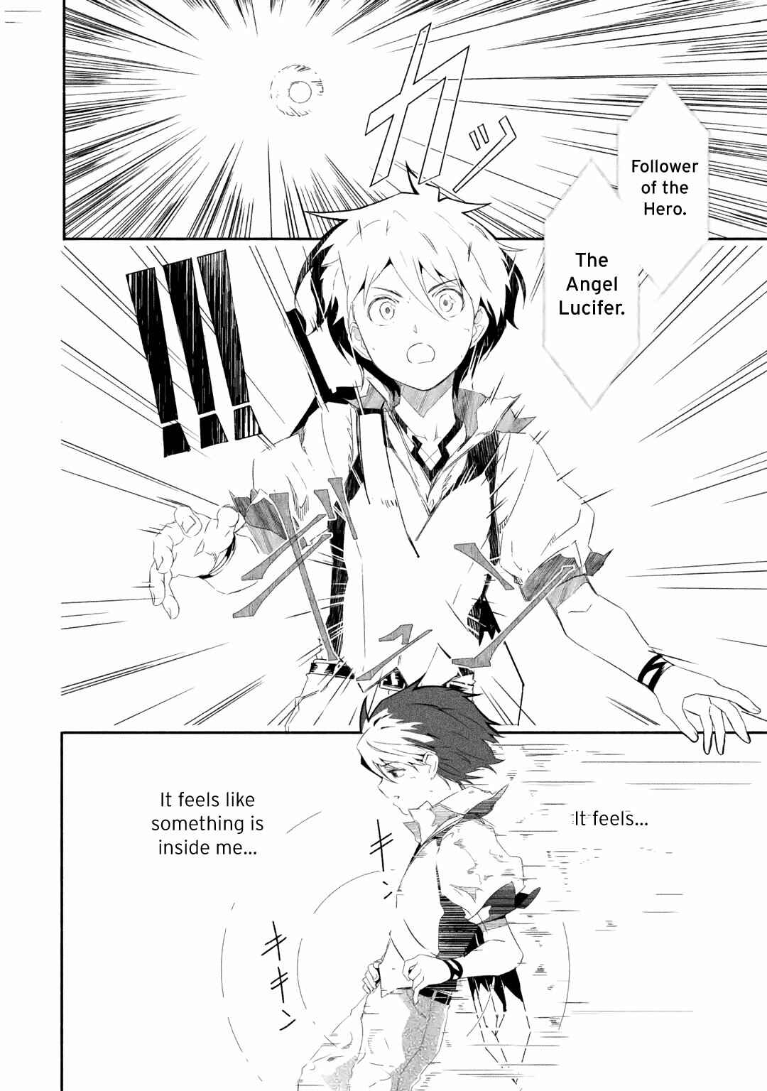 Page 13 Chapter 18.1 I can Go Adventuring by Myself, Mom!: The Son Raised by the Strongest Overprotective Dragon-Mom