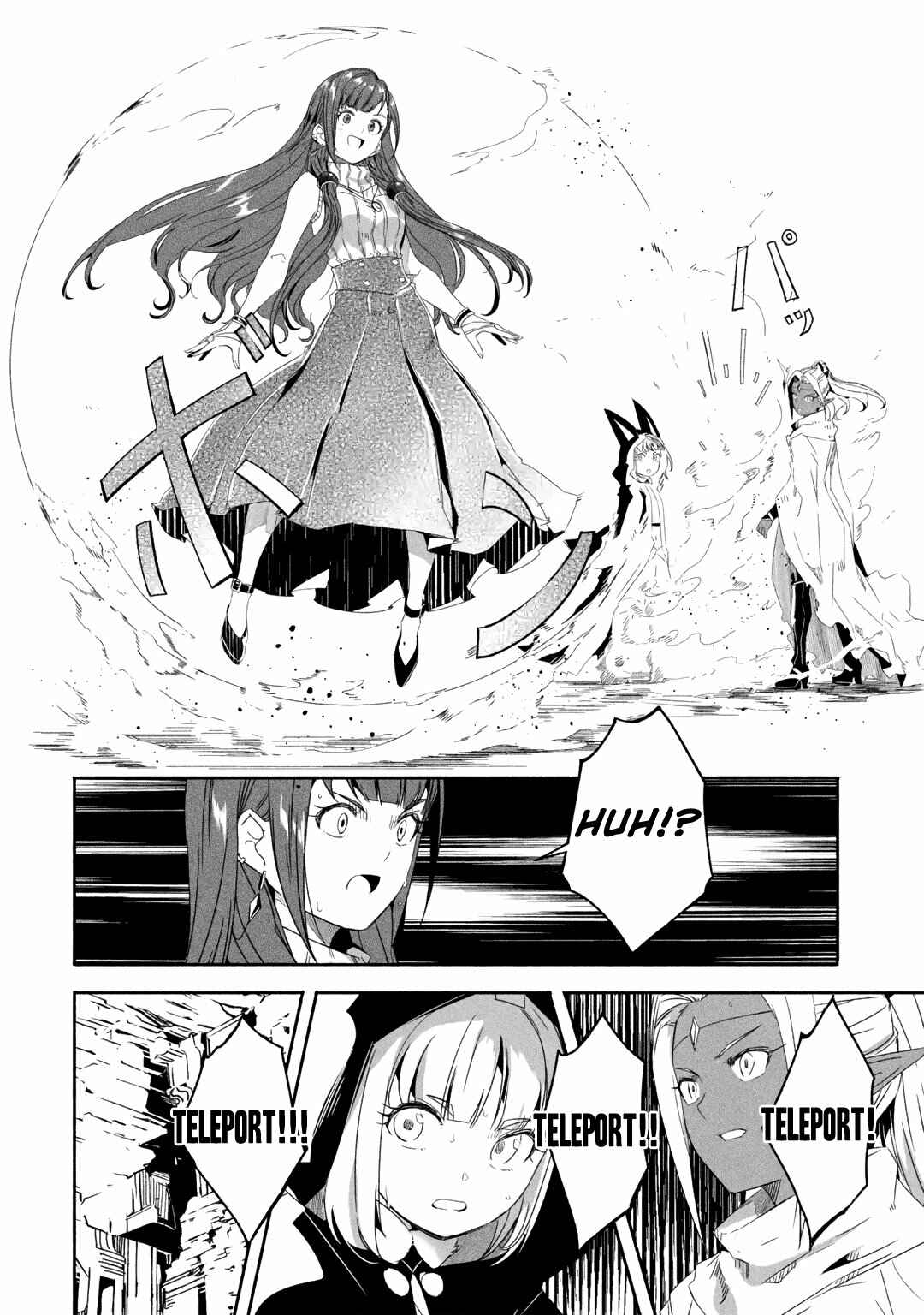 Page 7 Chapter 18.1 I can Go Adventuring by Myself, Mom!: The Son Raised by the Strongest Overprotective Dragon-Mom