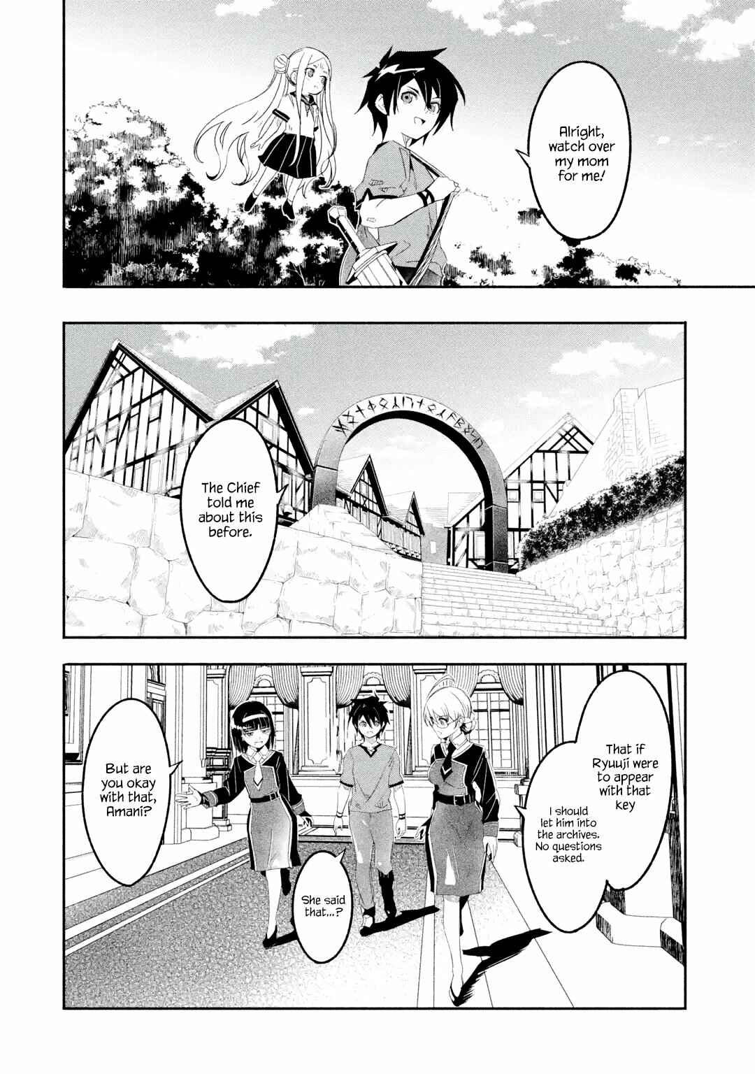 Page 5 Chapter 23.1 I can Go Adventuring by Myself, Mom!: The Son Raised by the Strongest Overprotective Dragon-Mom