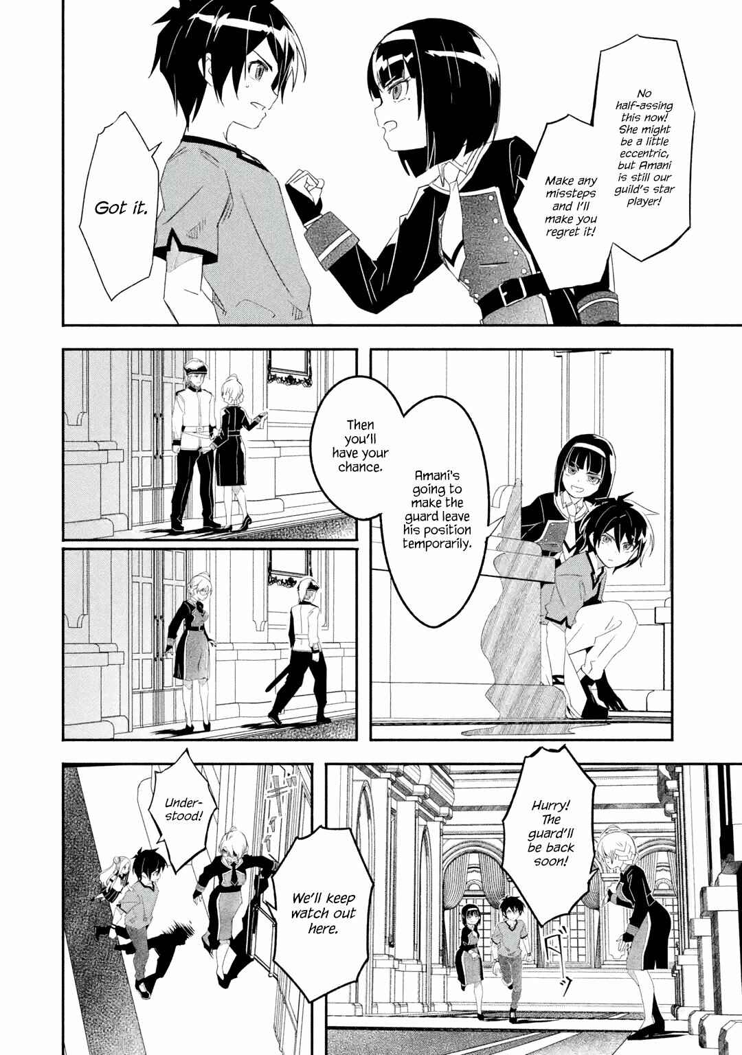 Page 7 Chapter 23.1 I can Go Adventuring by Myself, Mom!: The Son Raised by the Strongest Overprotective Dragon-Mom