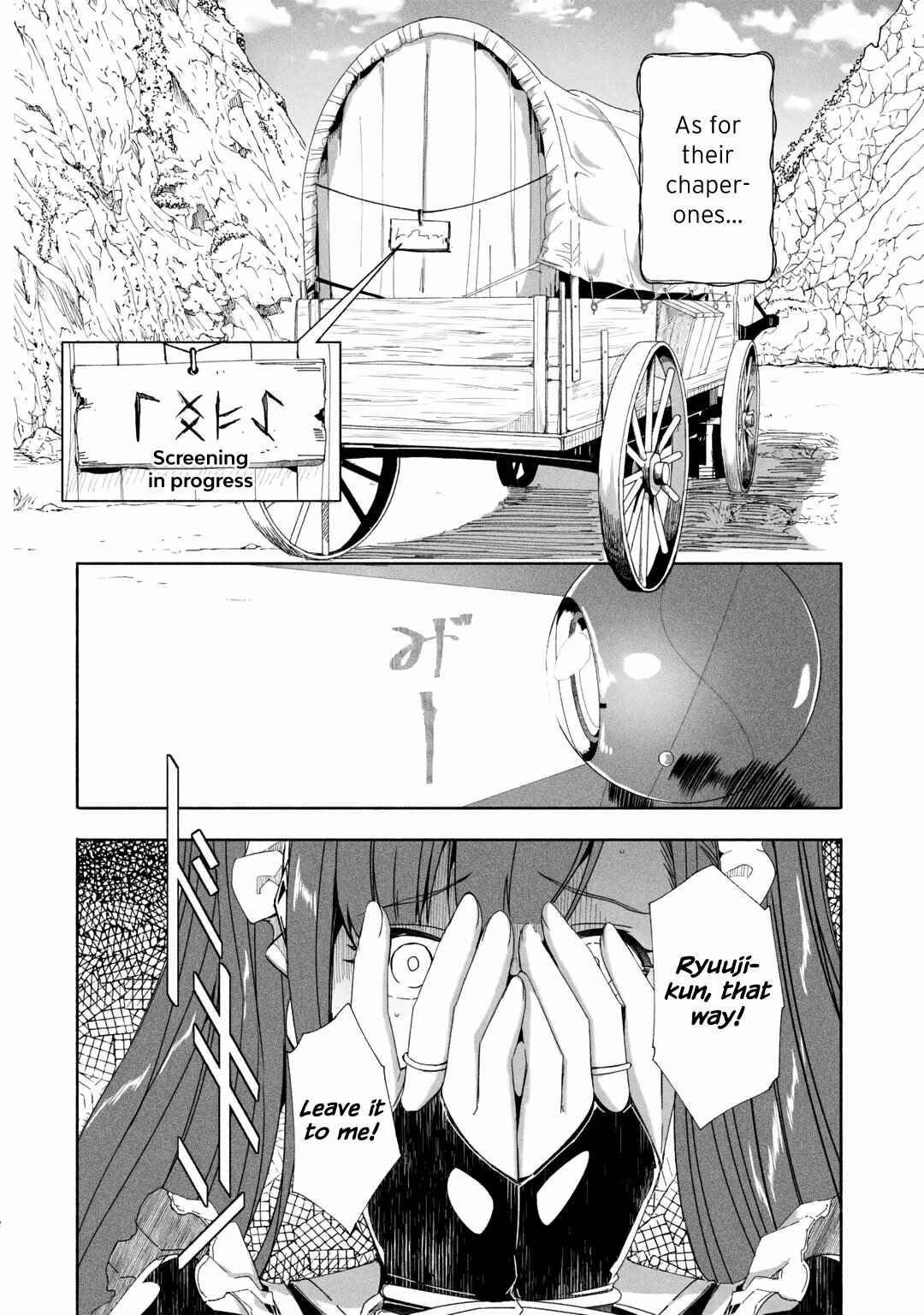 Page 3 Chapter 17.1 I can Go Adventuring by Myself, Mom!: The Son Raised by the Strongest Overprotective Dragon-Mom