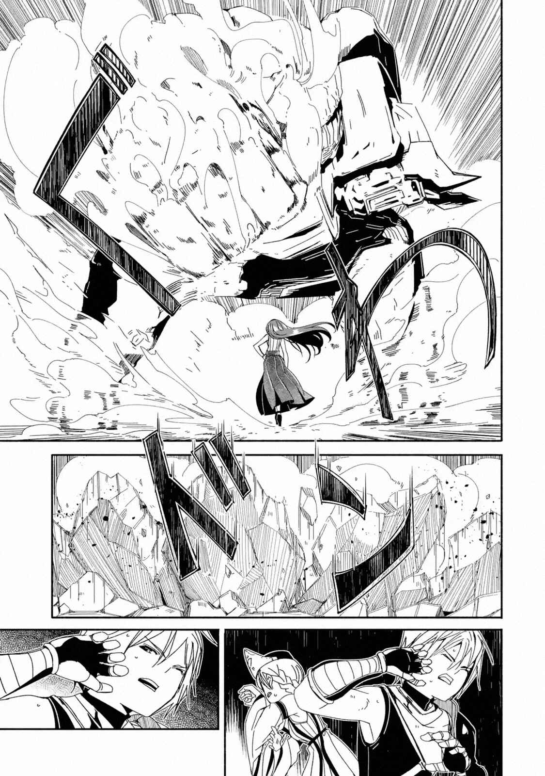 Page 2 Chapter 4.2 I can Go Adventuring by Myself, Mom!: The Son Raised by the Strongest Overprotective Dragon-Mom