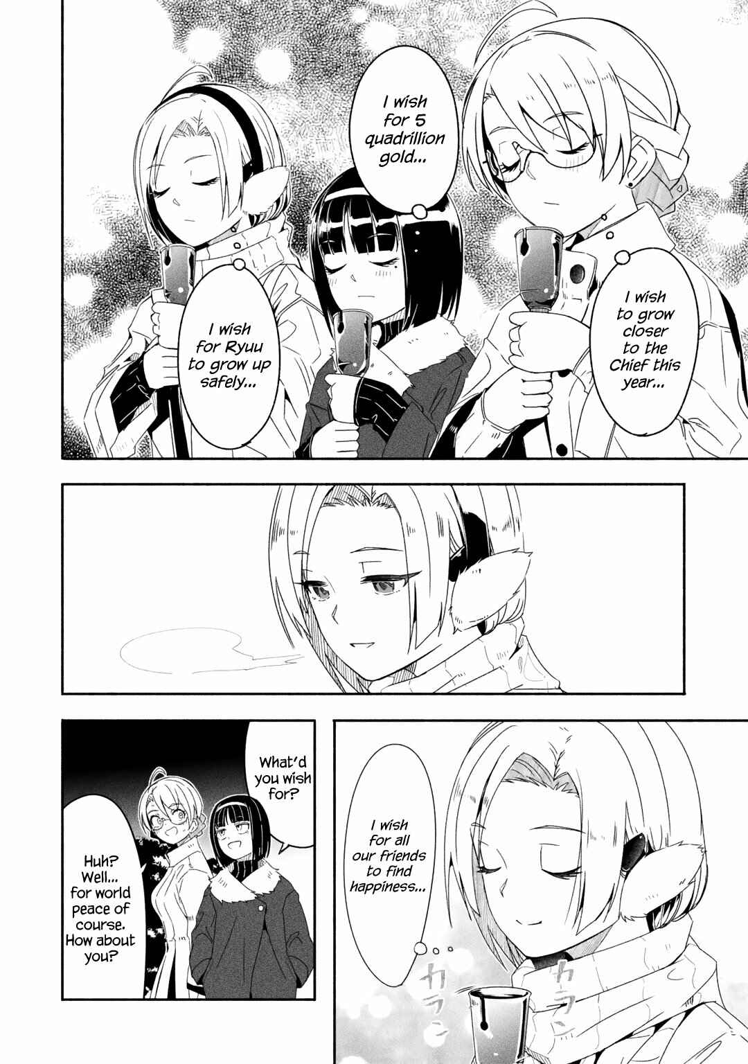 Page 7 Chapter 16.5 I can Go Adventuring by Myself, Mom!: The Son Raised by the Strongest Overprotective Dragon-Mom