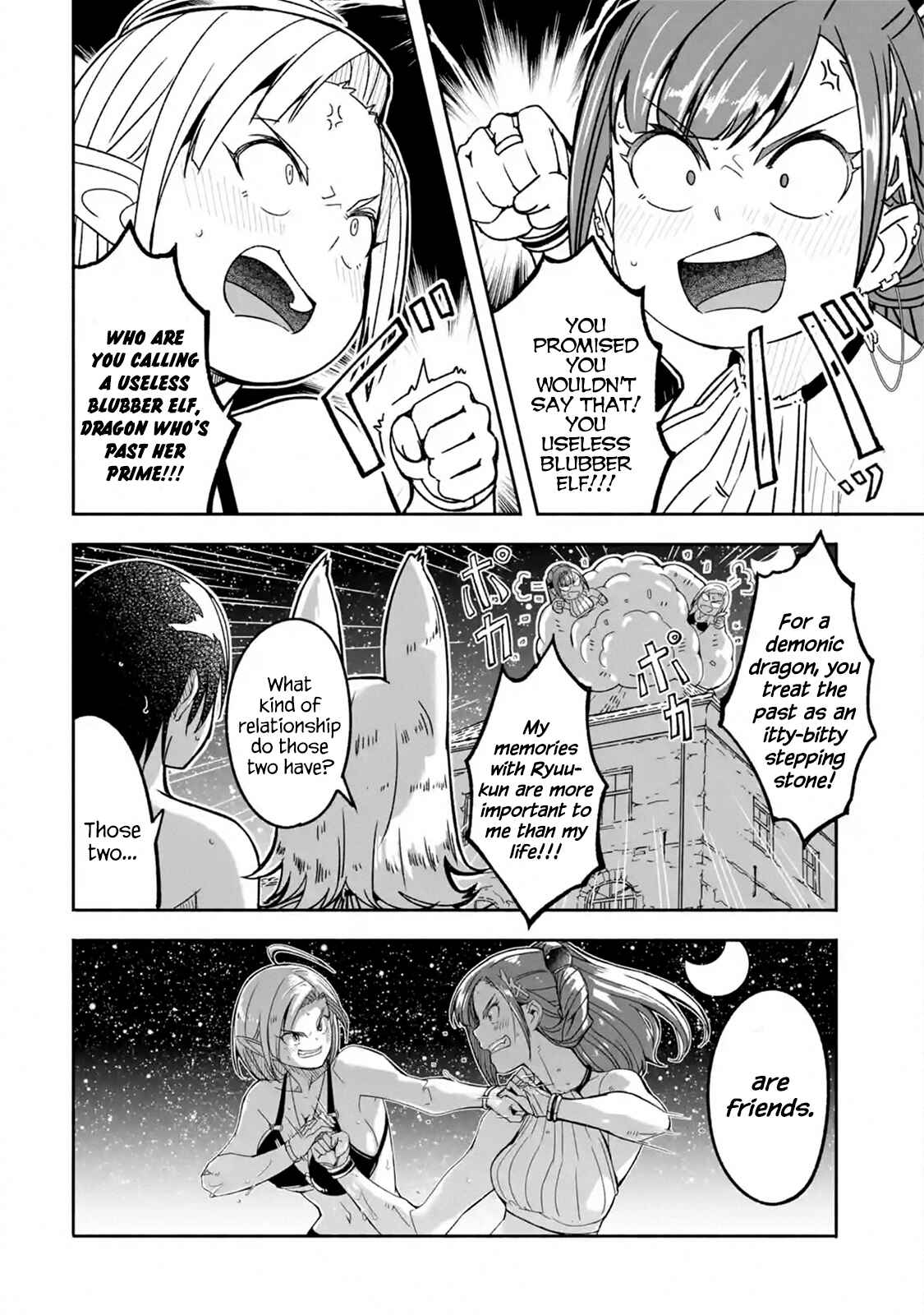 Page 12 Chapter 7.2 I can Go Adventuring by Myself, Mom!: The Son Raised by the Strongest Overprotective Dragon-Mom