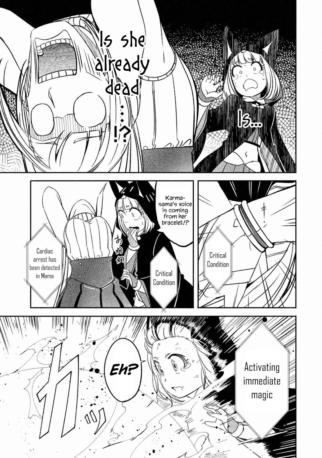 Page 6 Chapter 5.2 I can Go Adventuring by Myself, Mom!: The Son Raised by the Strongest Overprotective Dragon-Mom