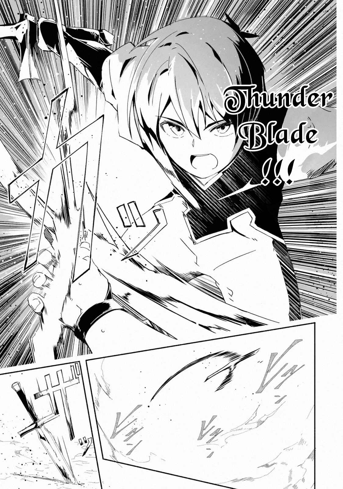Page 9 Chapter 14 I can Go Adventuring by Myself, Mom!: The Son Raised by the Strongest Overprotective Dragon-Mom