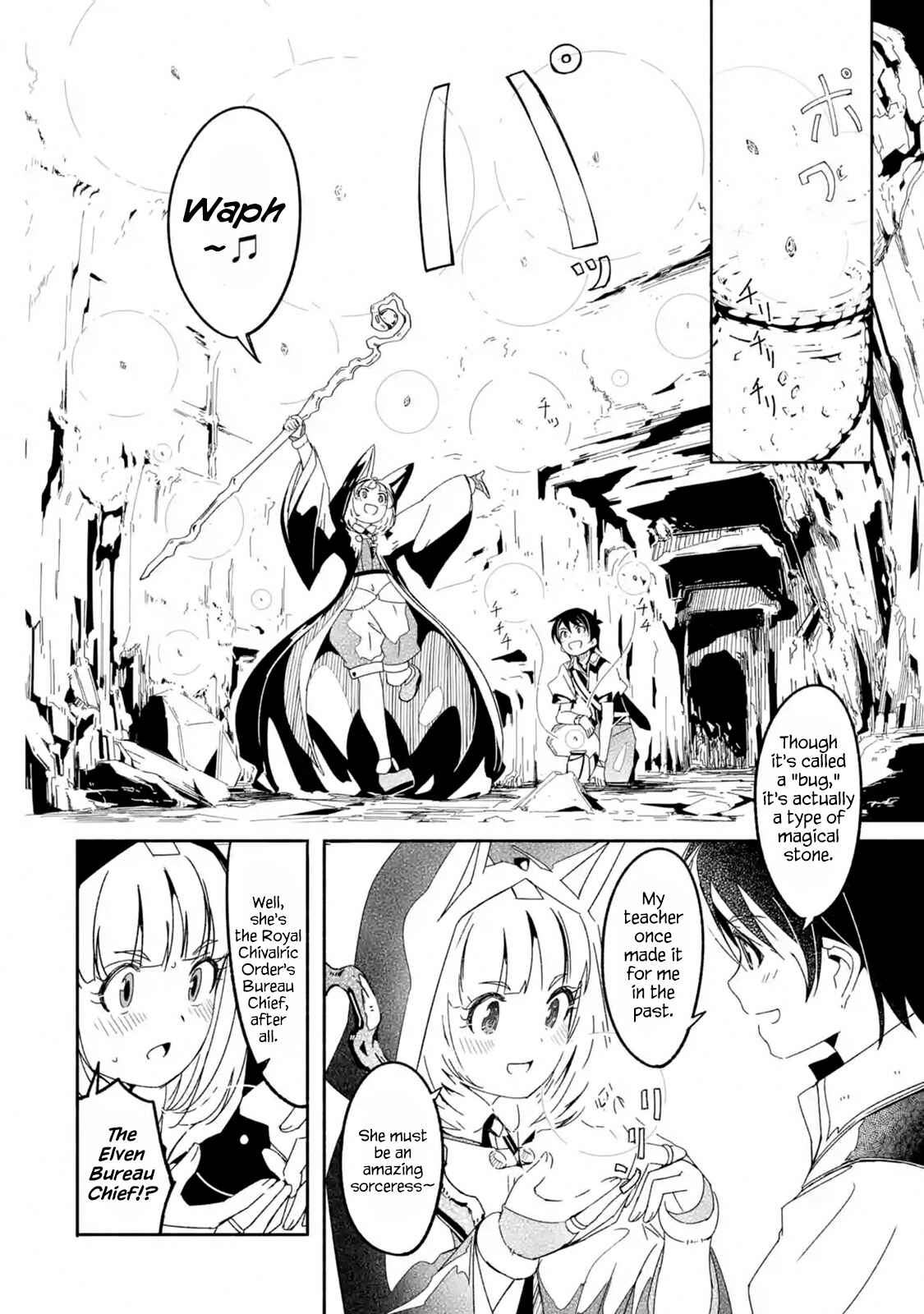 Page 6 Chapter 6.1 I can Go Adventuring by Myself, Mom!: The Son Raised by the Strongest Overprotective Dragon-Mom