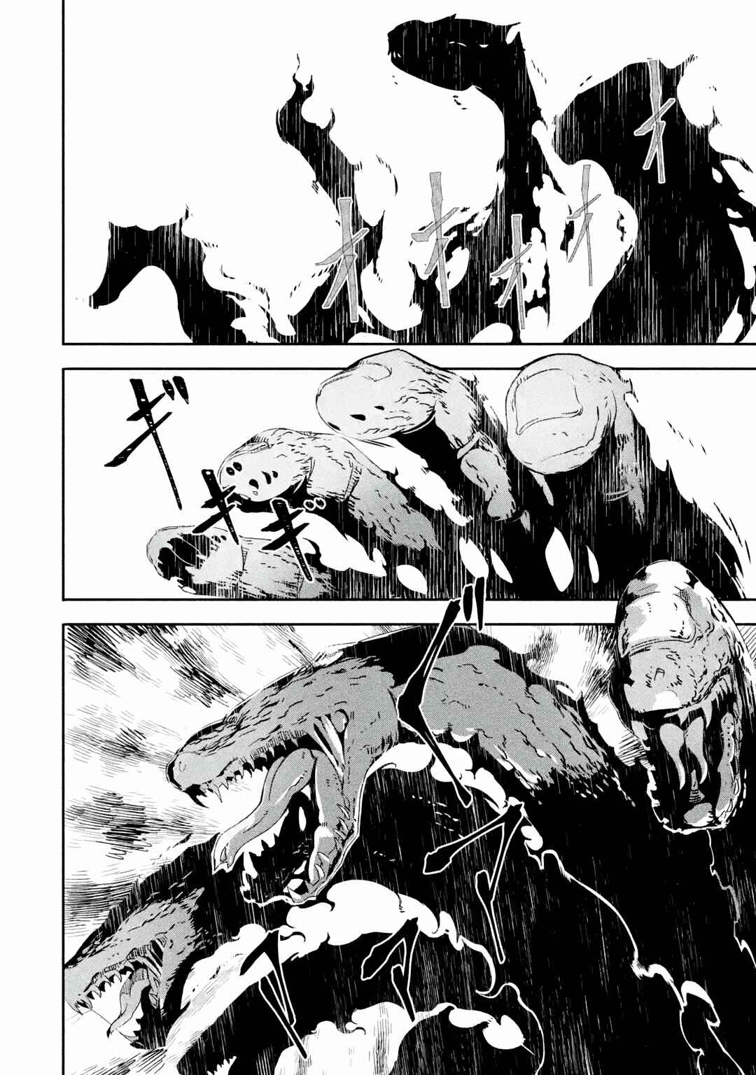 Page 4 Chapter 22.2 I can Go Adventuring by Myself, Mom!: The Son Raised by the Strongest Overprotective Dragon-Mom