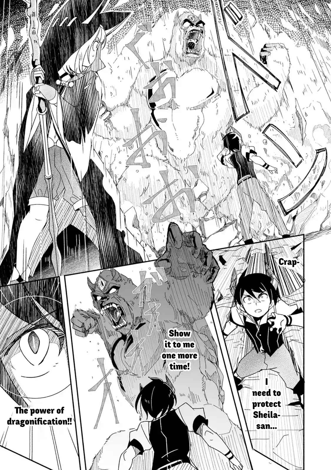 Page 6 Chapter 6.2 I can Go Adventuring by Myself, Mom!: The Son Raised by the Strongest Overprotective Dragon-Mom
