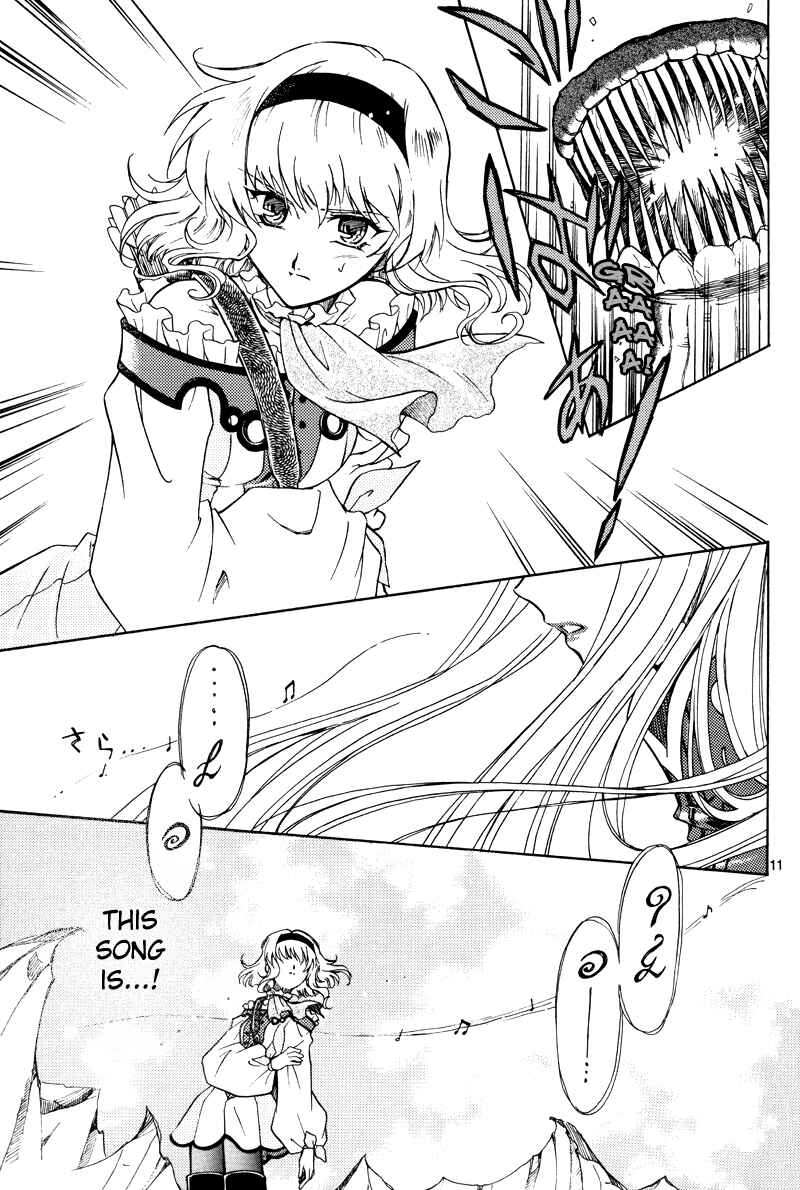 Page 11 Chapter Unknown_1619 Tales of the Abyss - Kanata no Hikari Kagayaite (Doujinshi)