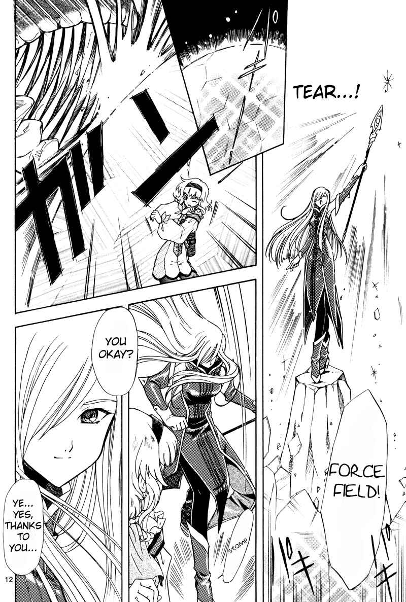 Page 12 Chapter Unknown_1619 Tales of the Abyss - Kanata no Hikari Kagayaite (Doujinshi)