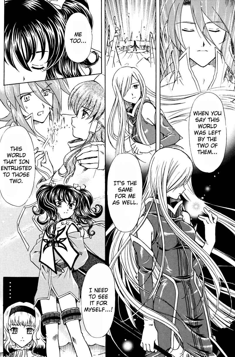 Page 22 Chapter Unknown_1619 Tales of the Abyss - Kanata no Hikari Kagayaite (Doujinshi)