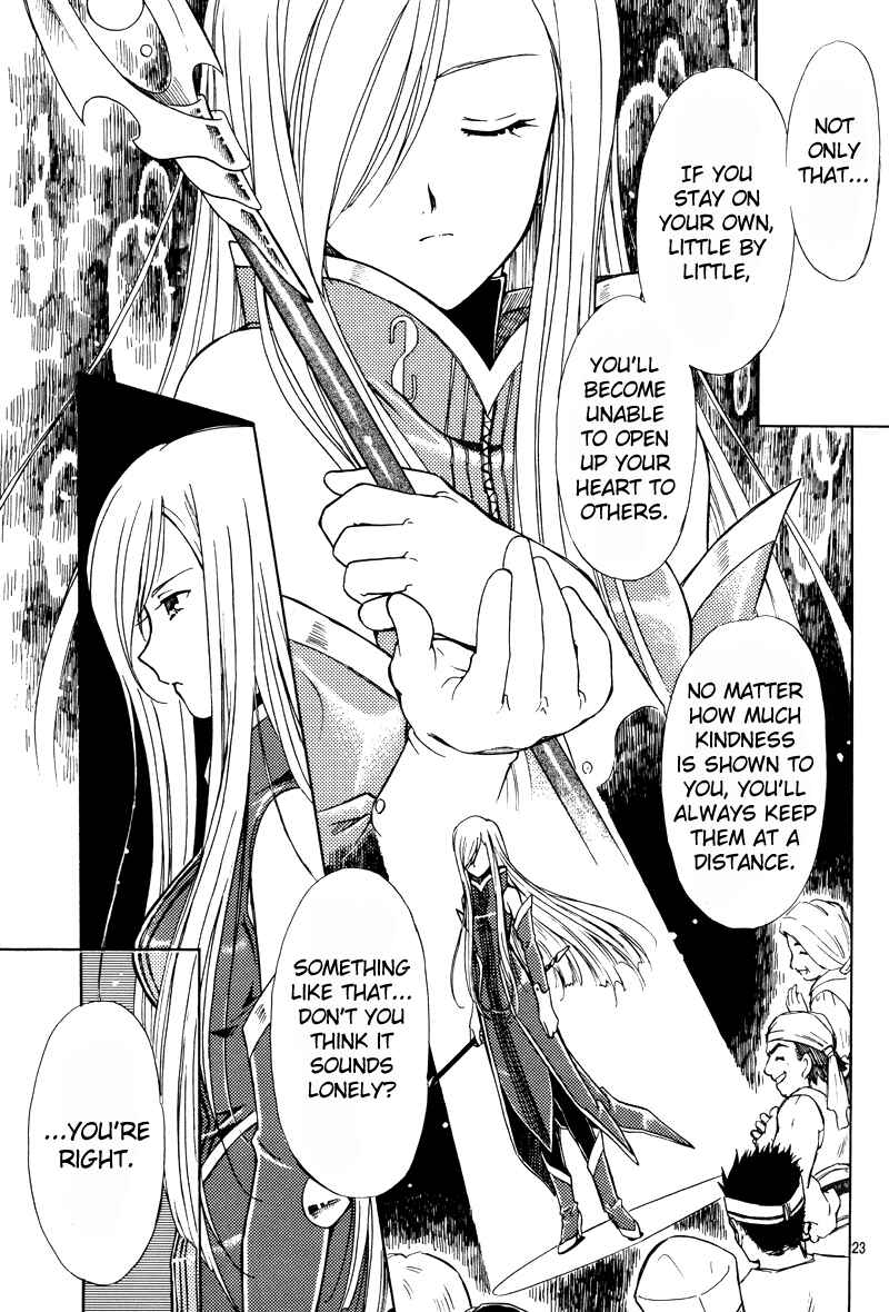 Page 23 Chapter Unknown_1619 Tales of the Abyss - Kanata no Hikari Kagayaite (Doujinshi)