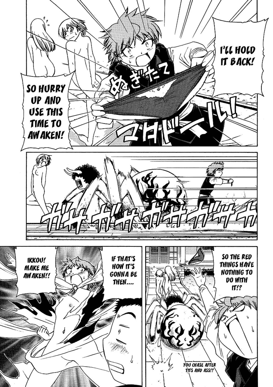 Page 21 Chapter 22 Amaenaideyo!! MS