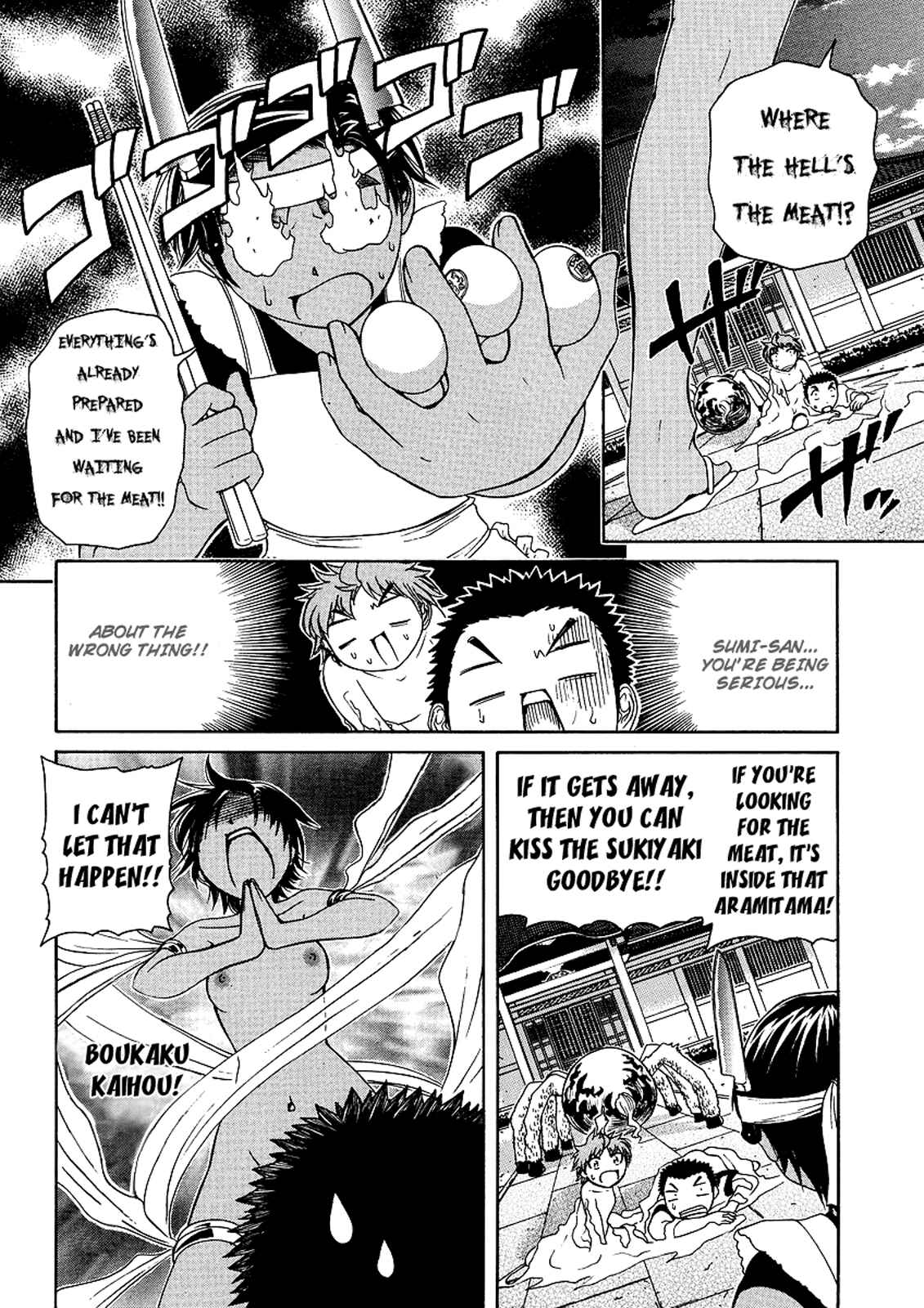 Page 24 Chapter 22 Amaenaideyo!! MS