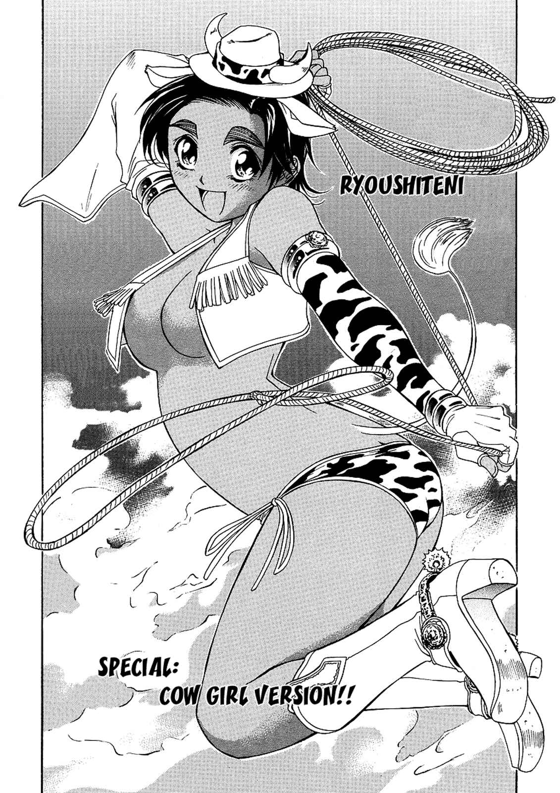 Page 26 Chapter 22 Amaenaideyo!! MS