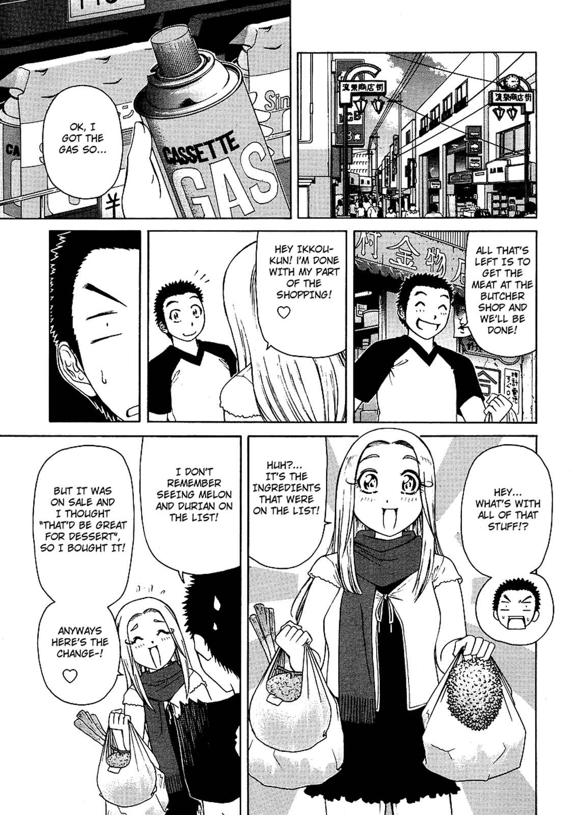 Page 5 Chapter 22 Amaenaideyo!! MS