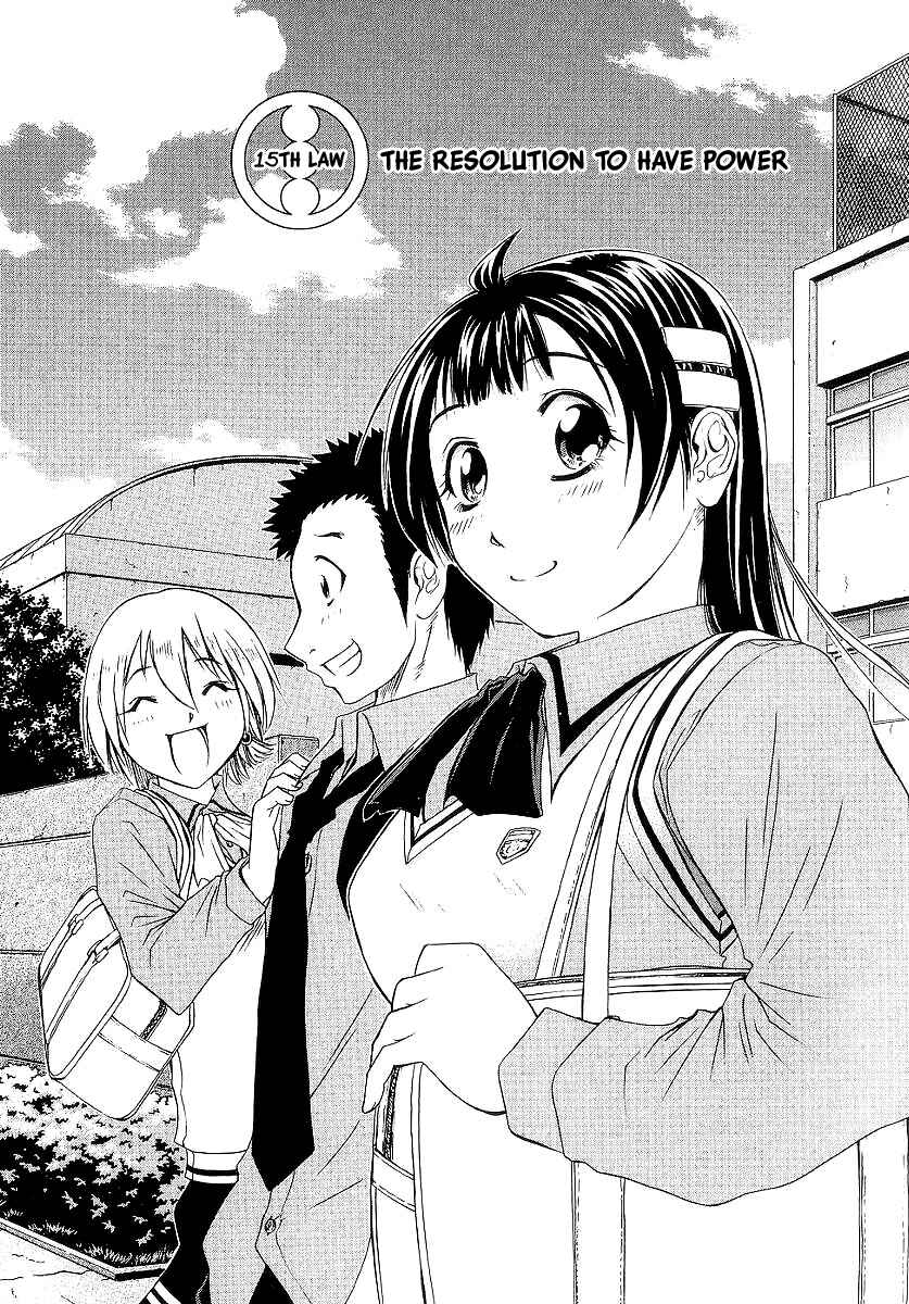 Page 1 Chapter 15 Amaenaideyo!! MS
