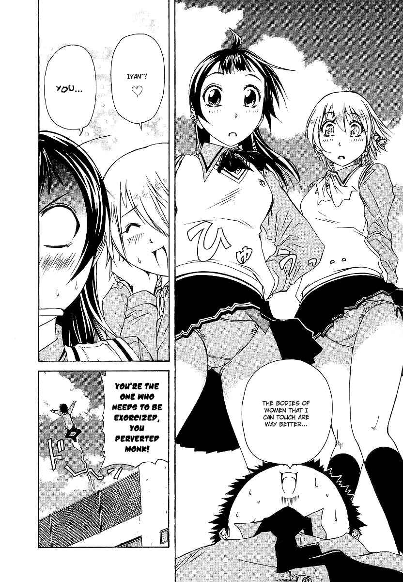 Page 21 Chapter 15 Amaenaideyo!! MS