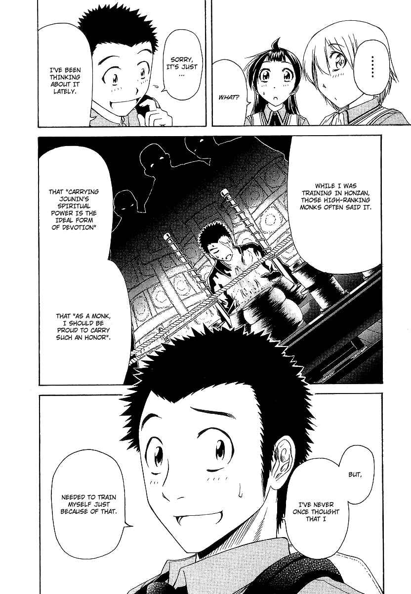 Page 23 Chapter 15 Amaenaideyo!! MS