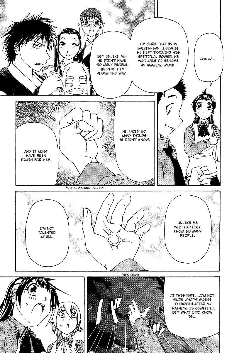 Page 24 Chapter 15 Amaenaideyo!! MS
