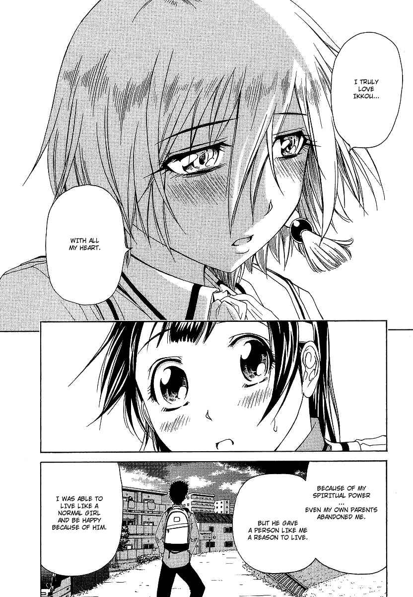 Page 26 Chapter 15 Amaenaideyo!! MS