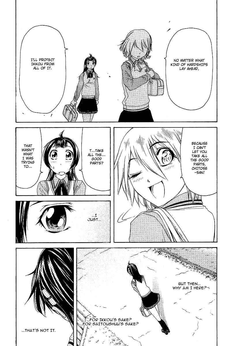 Page 27 Chapter 15 Amaenaideyo!! MS
