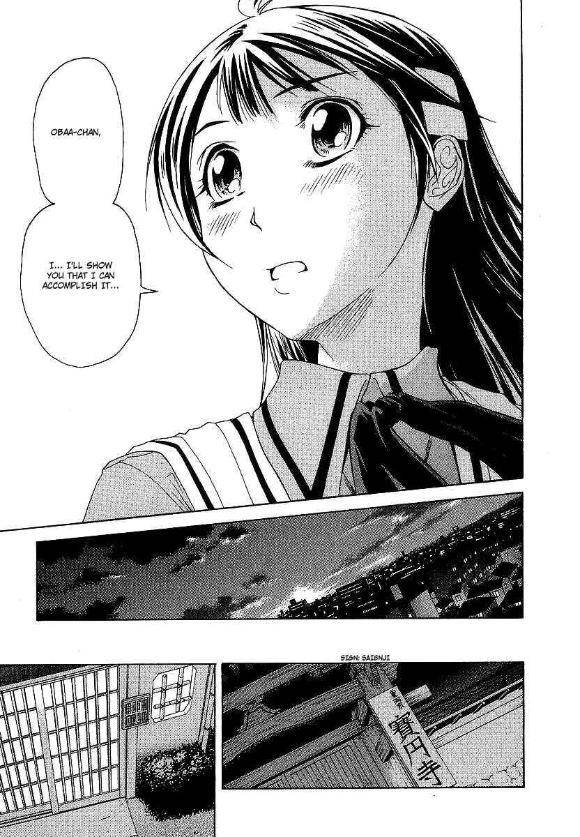 Page 29 Chapter 15 Amaenaideyo!! MS