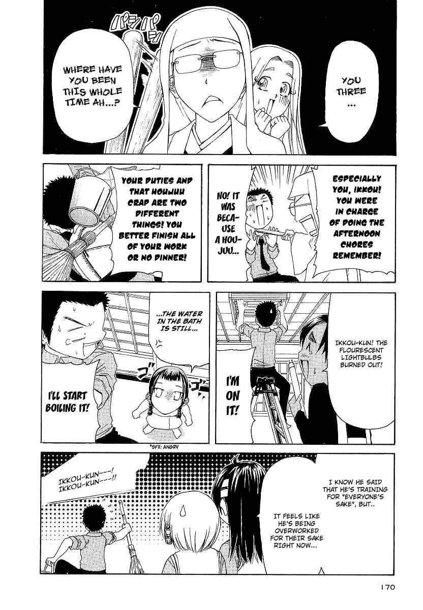 Page 30 Chapter 15 Amaenaideyo!! MS