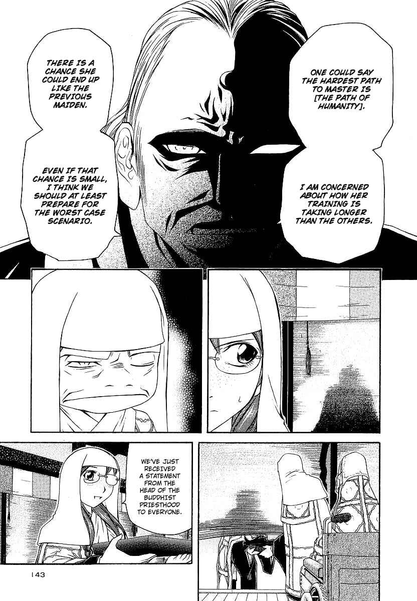 Page 4 Chapter 15 Amaenaideyo!! MS