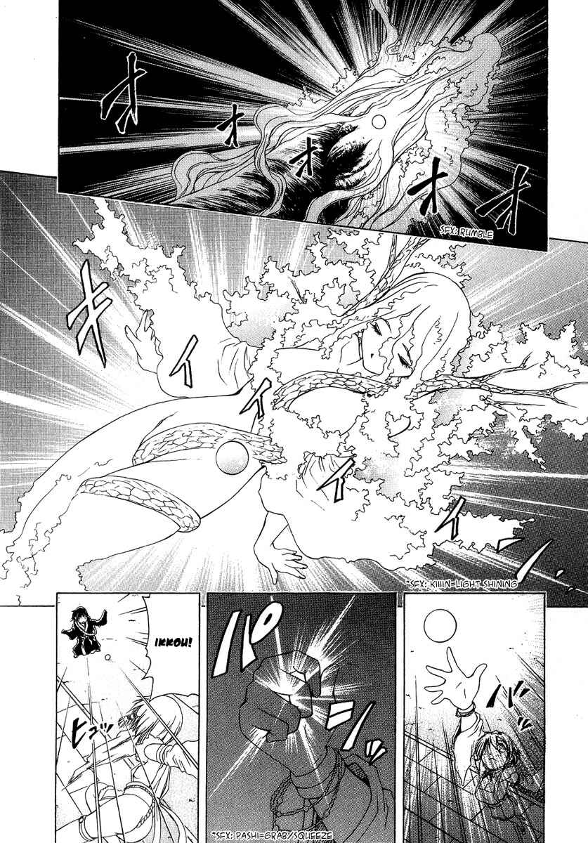 Page 15 Chapter 2 Amaenaideyo!! MS