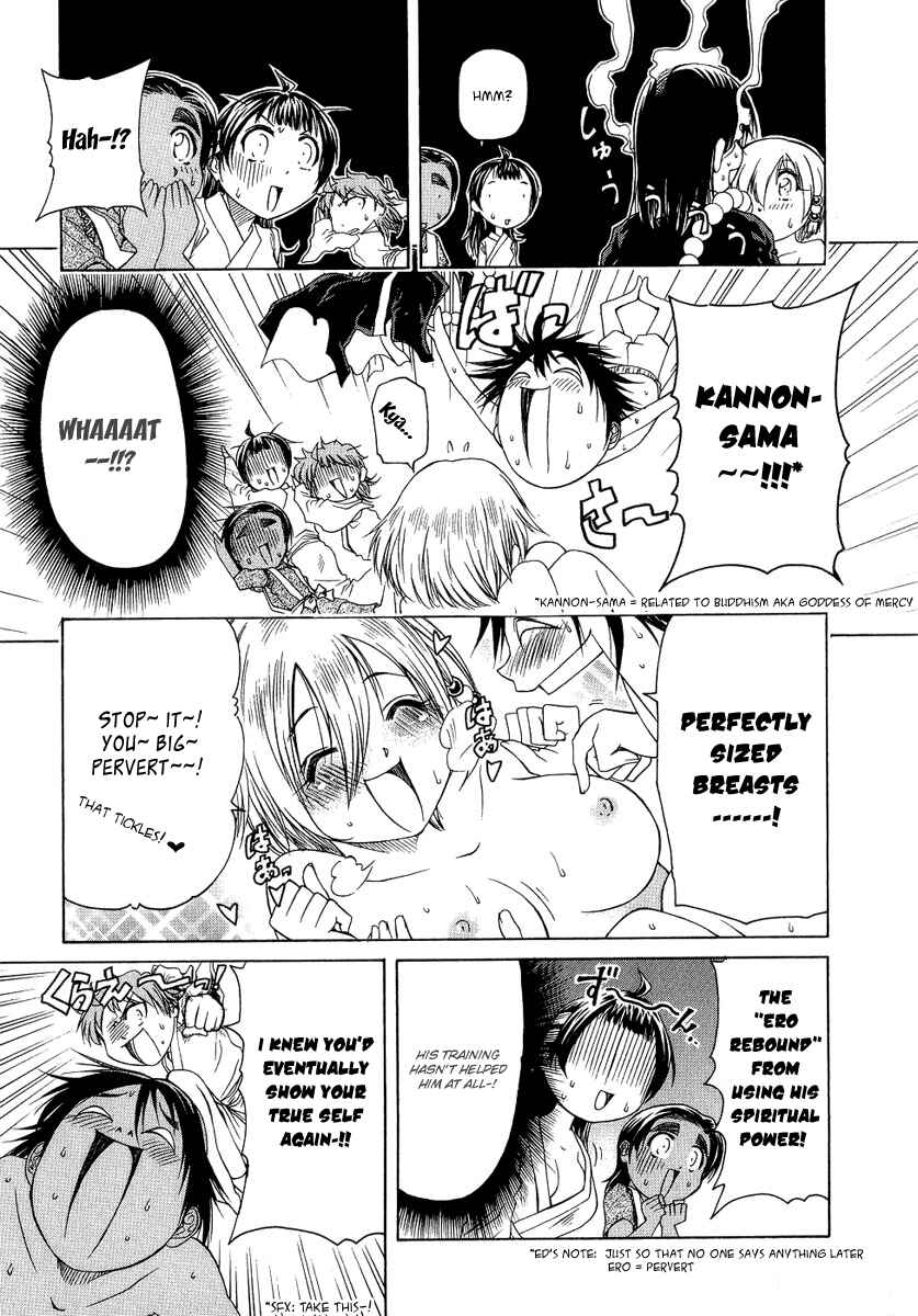 Page 18 Chapter 2 Amaenaideyo!! MS