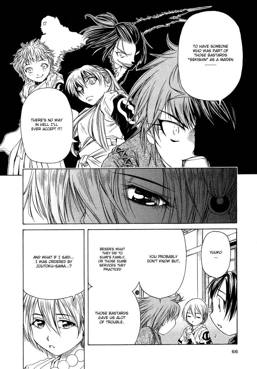 Page 25 Chapter 2 Amaenaideyo!! MS