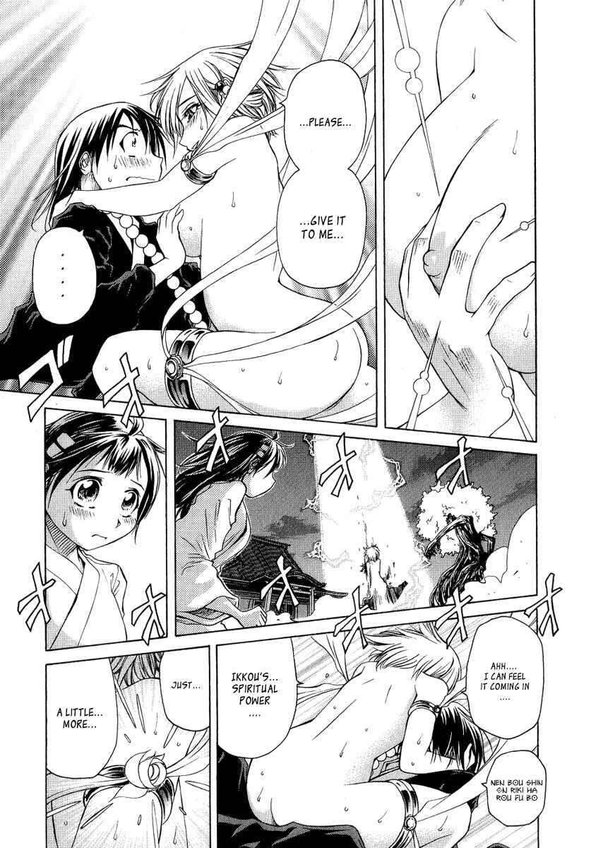 Page 3 Chapter 2 Amaenaideyo!! MS