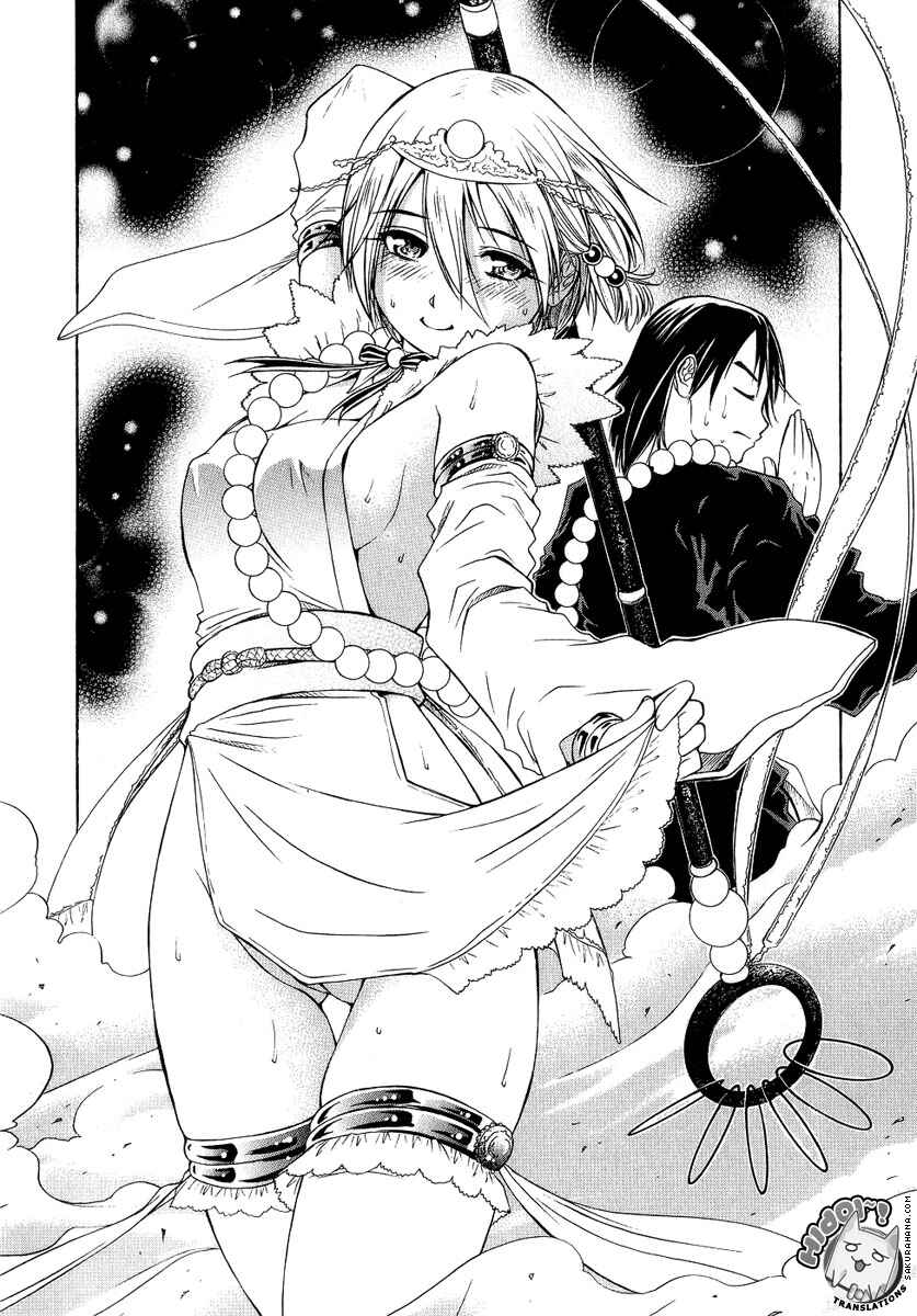 Page 6 Chapter 2 Amaenaideyo!! MS