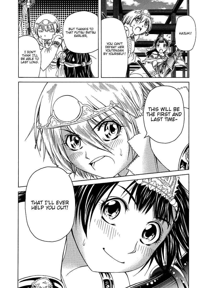 Page 10 Chapter 30 Amaenaideyo!! MS
