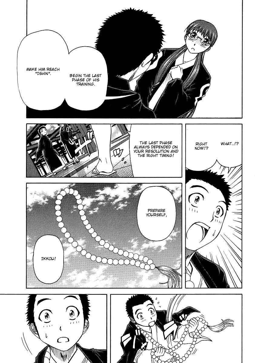 Page 18 Chapter 30 Amaenaideyo!! MS