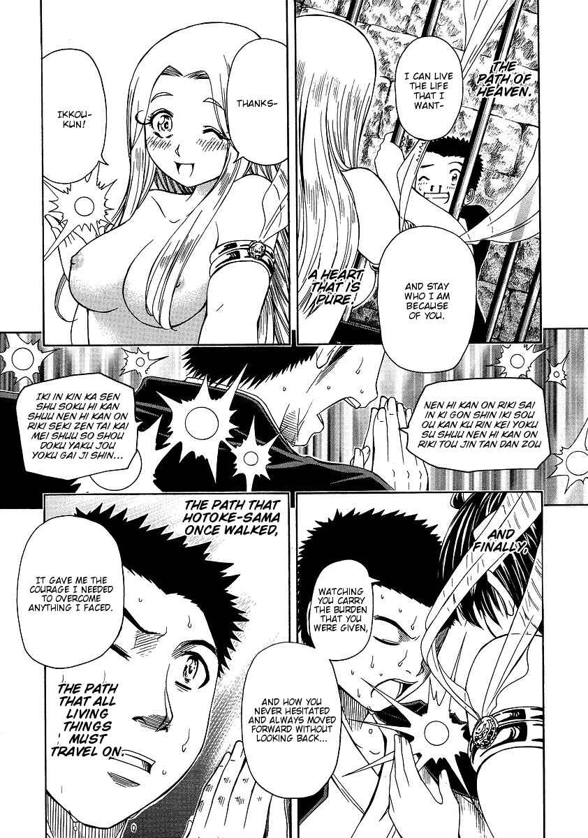 Page 23 Chapter 30 Amaenaideyo!! MS