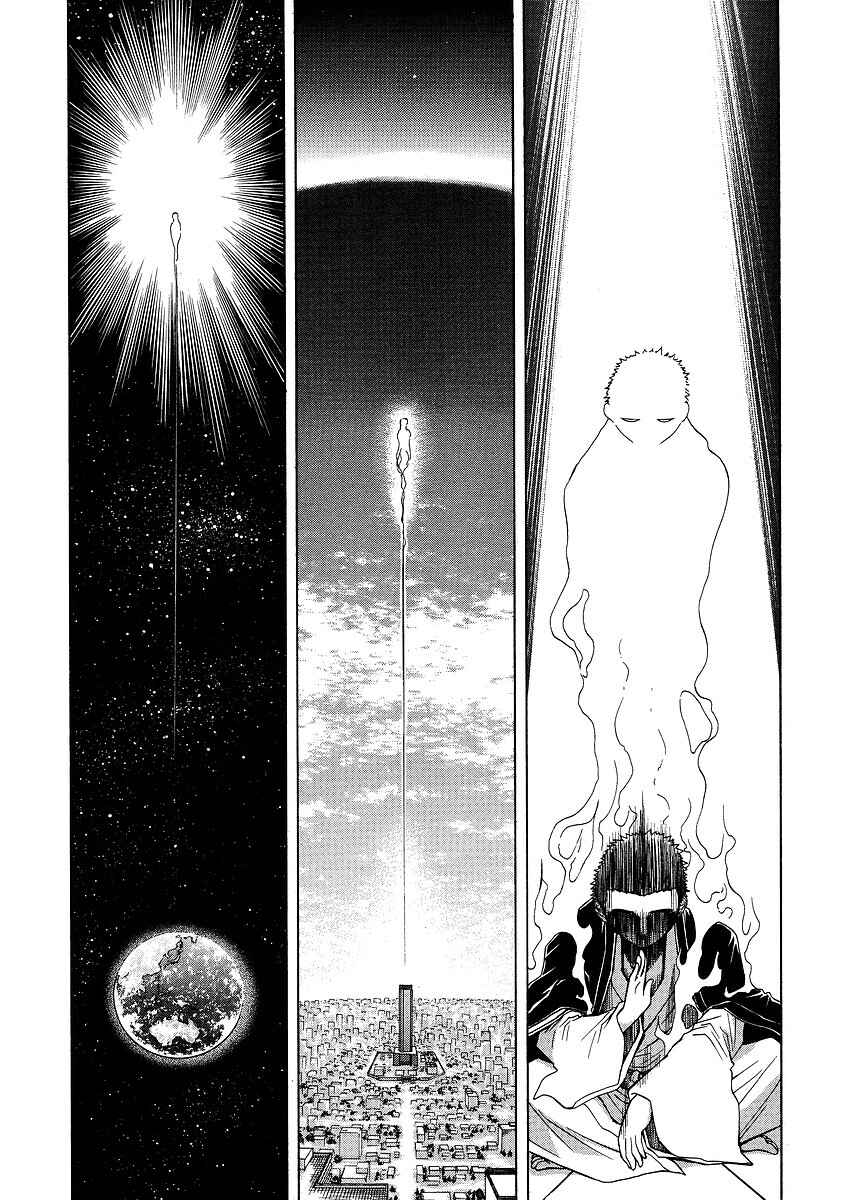 Page 26 Chapter 30 Amaenaideyo!! MS