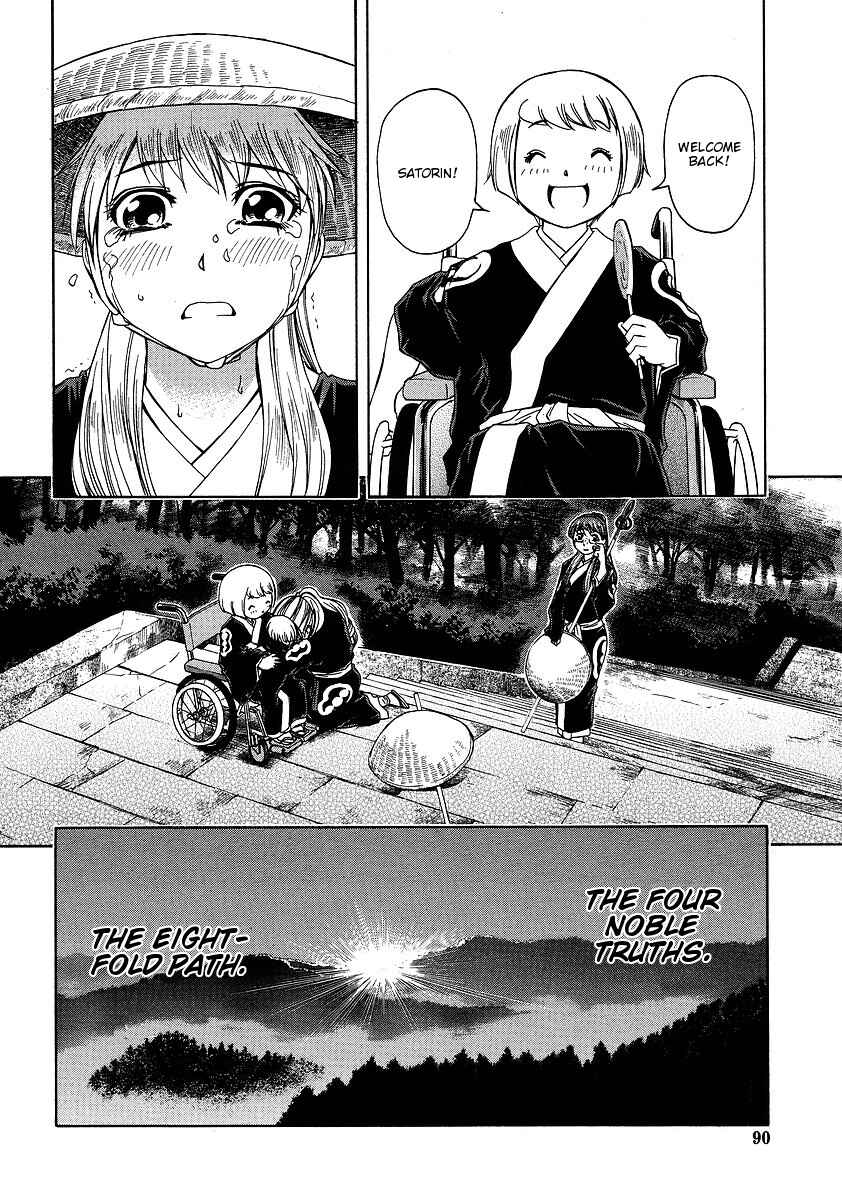 Page 29 Chapter 30 Amaenaideyo!! MS