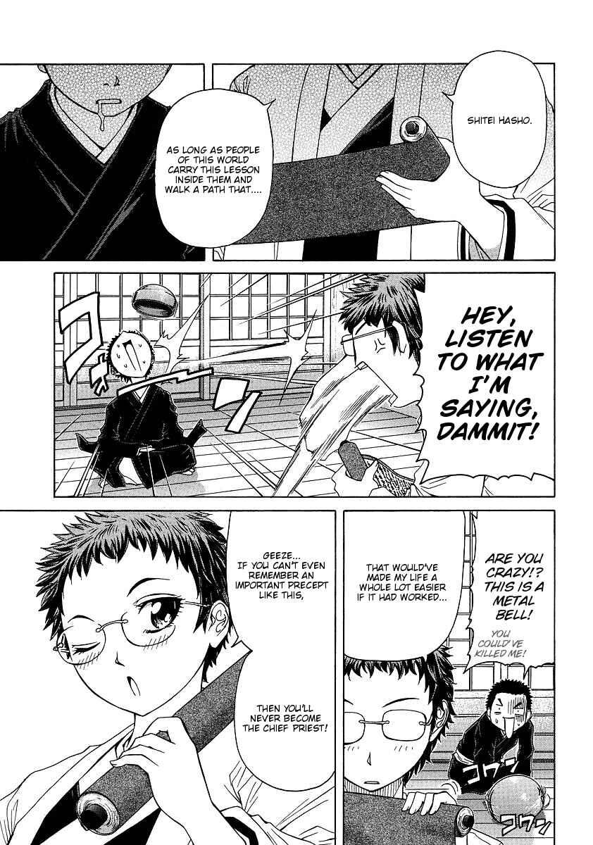 Page 30 Chapter 30 Amaenaideyo!! MS