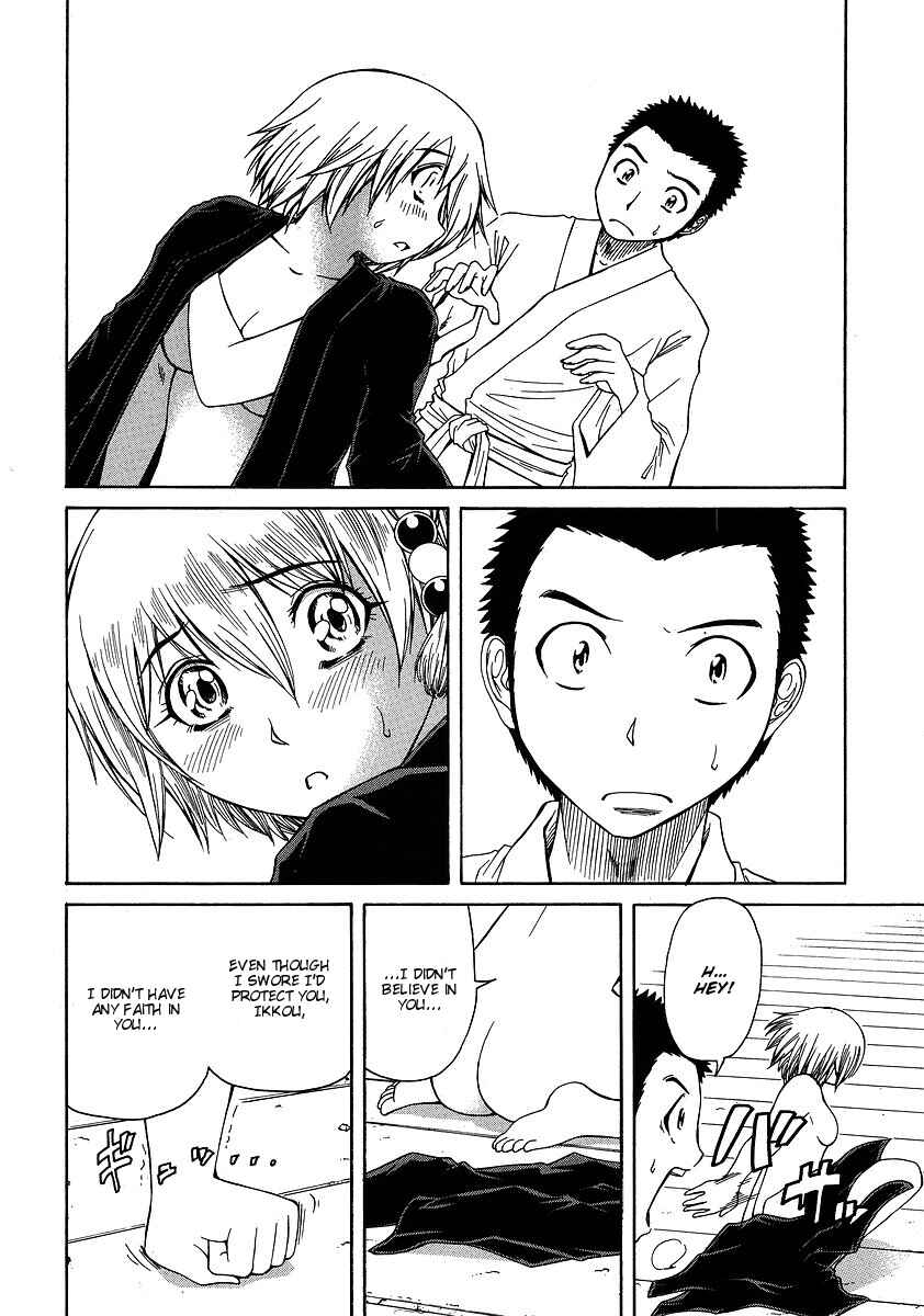 Page 5 Chapter 30 Amaenaideyo!! MS
