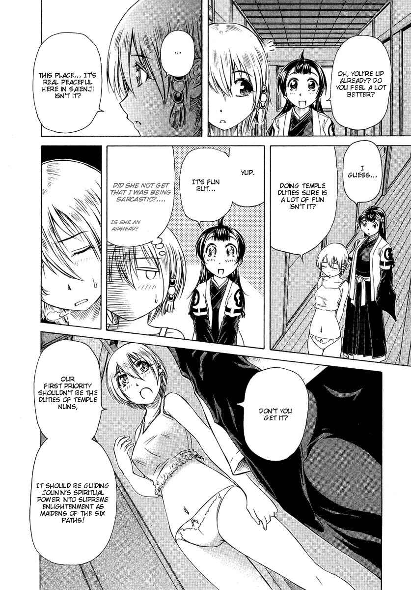 Page 14 Chapter 4 Amaenaideyo!! MS