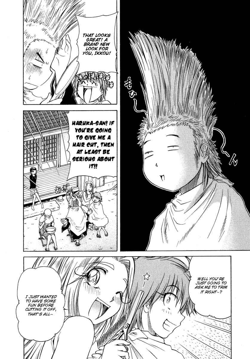 Page 2 Chapter 4 Amaenaideyo!! MS