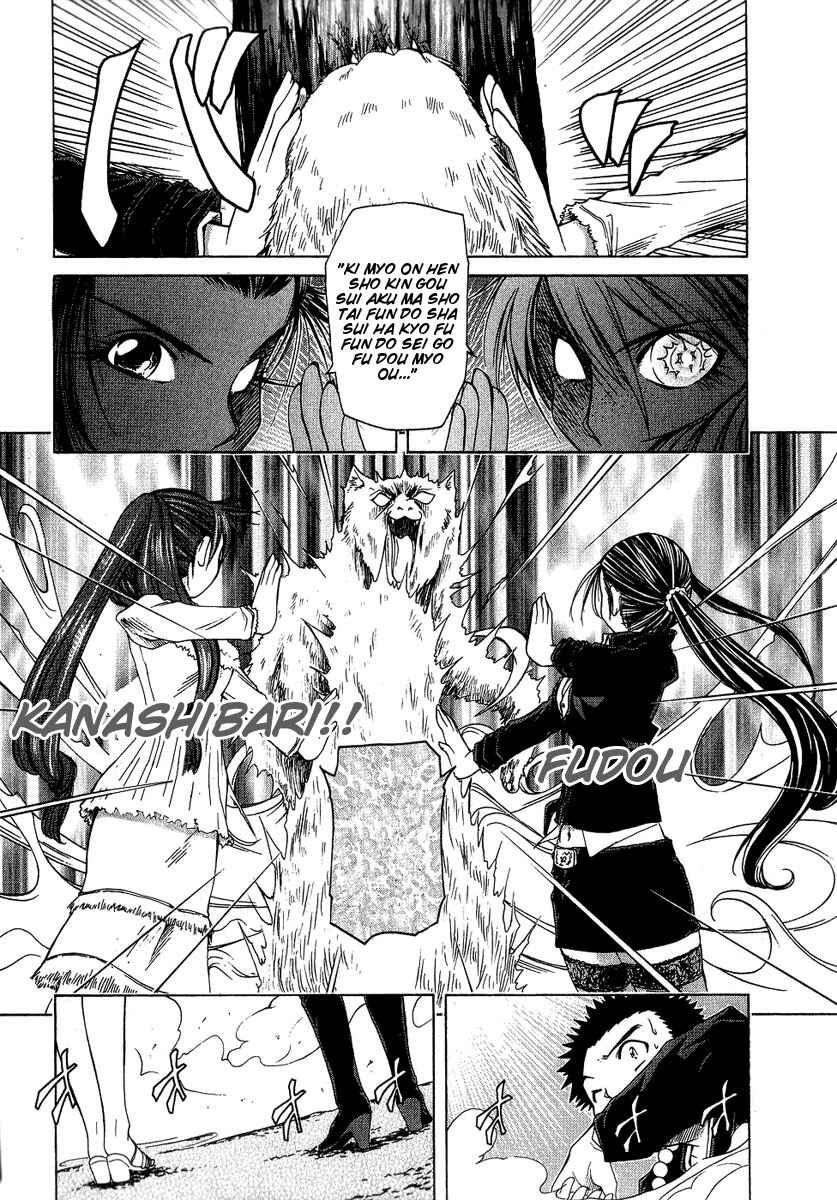Page 25 Chapter 4 Amaenaideyo!! MS